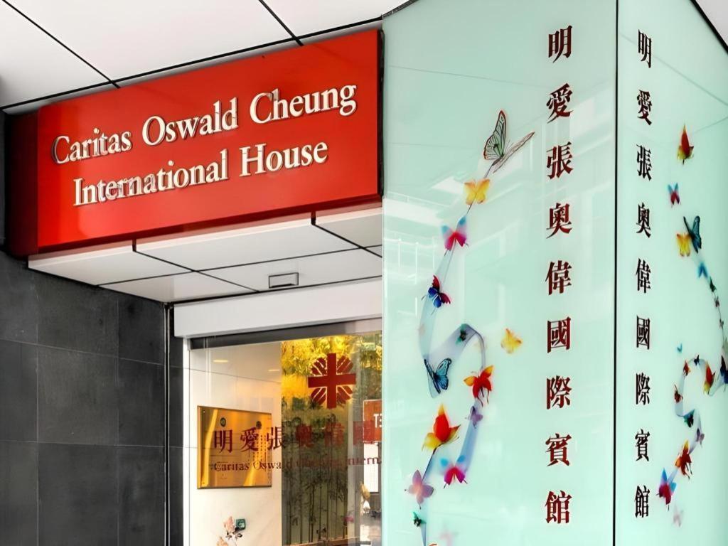 Caritas Oswald Cheung International House Hotell Hongkong Eksteriør bilde