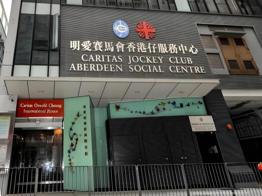 Caritas Oswald Cheung International House Hotell Hongkong Eksteriør bilde