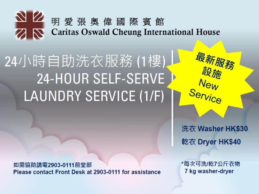 Caritas Oswald Cheung International House Hotell Hongkong Eksteriør bilde