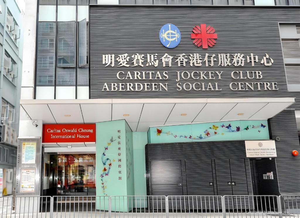 Caritas Oswald Cheung International House Hotell Hongkong Eksteriør bilde